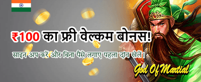 Fastest Payouts in India