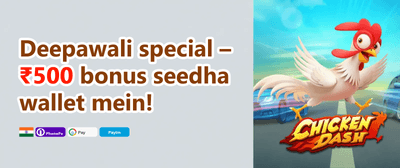Daily Reload Bonus promotion